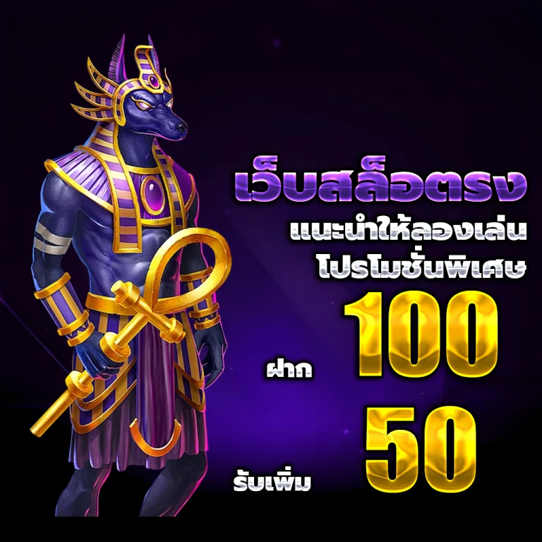 ปั่นสล็อตทดลอง ฟรี