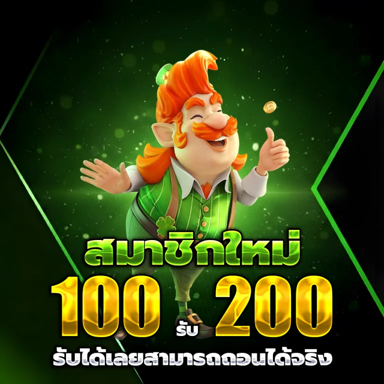 สล็อตทดลอง เข้า ฟรี ง่าย